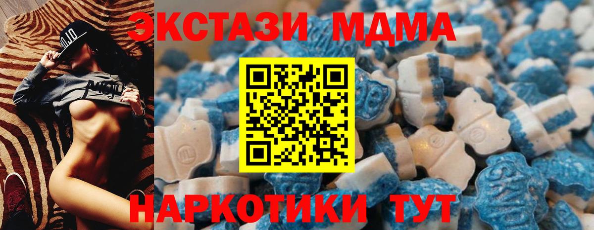 Ecstasy DUBAI Саратов