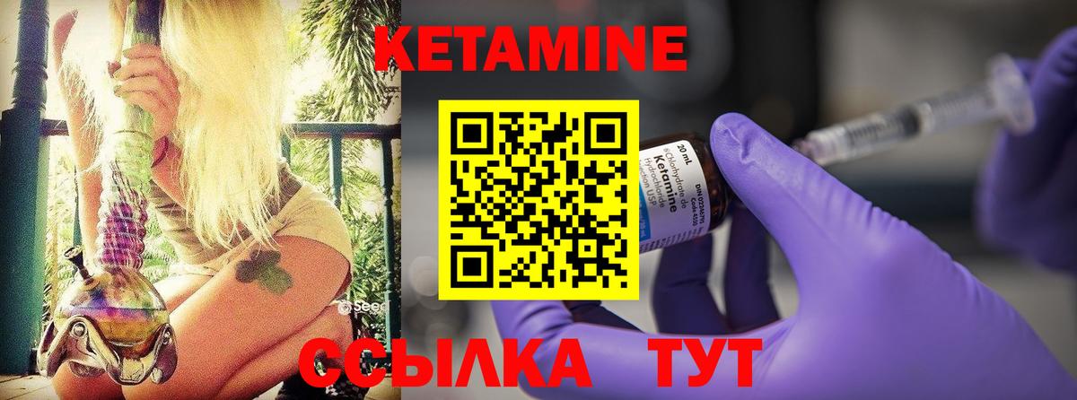 blacksprut вход  Вход с VPN  Кетамин VHQ  Саратов  КЕТАМИН ketamine 
