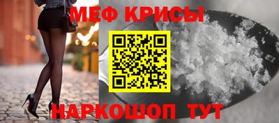 мдма Славянск-на-Кубани