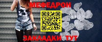 наркотики Сланцы
