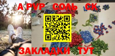apvp Старая Купавна