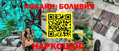наркотики Сланцы