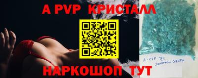 гидропоника Ставрополь