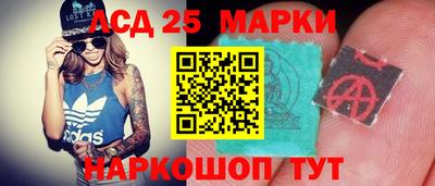 соль курить ск Славгород