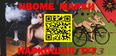 соль курить ск Славгород