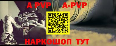 соль курить ск Славгород
