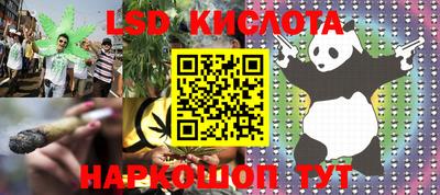 соль курить ск Славгород