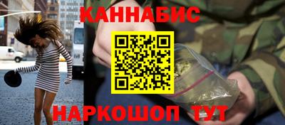 мдма Славянск-на-Кубани