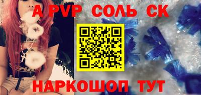 гидропоника Ставрополь