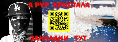 наркотики Сланцы
