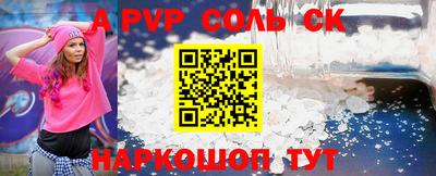 гидропоника Ставрополь