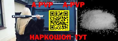 мдма Славянск-на-Кубани