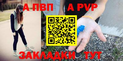 Альфа ПВП Среднеуральск