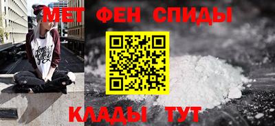 наркотики Сланцы