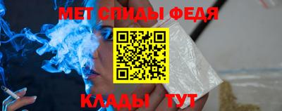мдма Славянск-на-Кубани