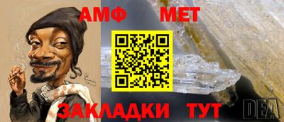 наркотики Сланцы