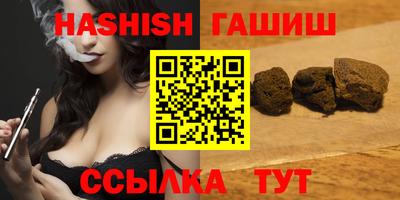 соль курить ск Славгород