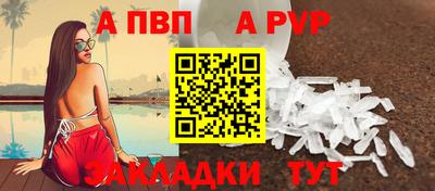 Альфа ПВП Среднеуральск