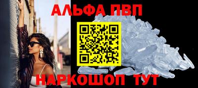 apvp Старая Купавна