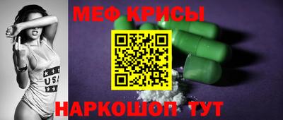 соль курить ск Славгород