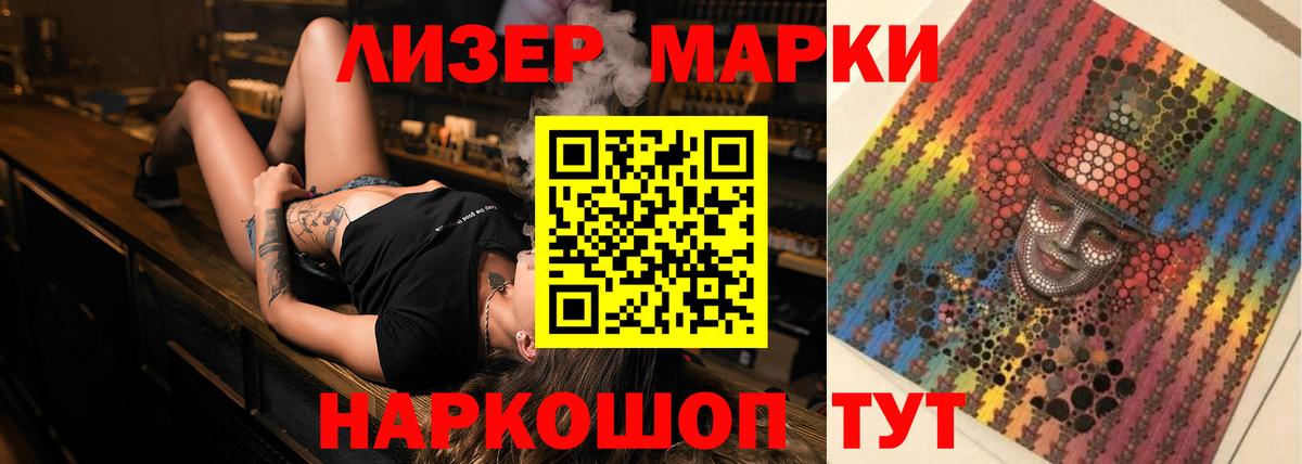 Саратов  Лсд 25 экстази ecstasy  LSD-25 экстази кислота  Вход с VPN 