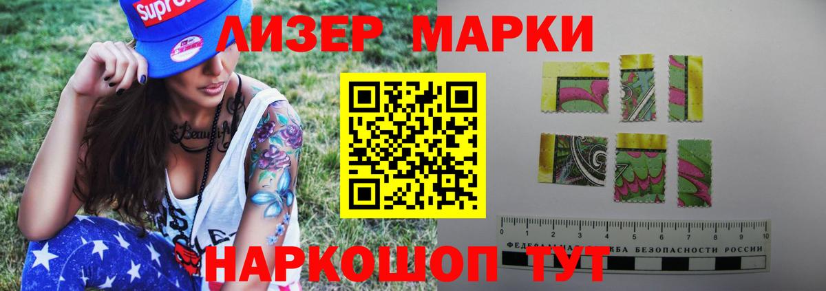 ЛСД экстази кислота Саратов