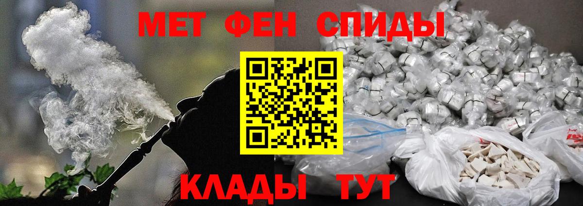 МЕТАМФЕТАМИН витя Саратов