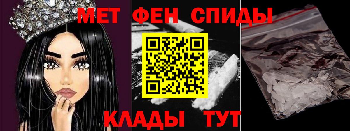 Саратов  ГАШИШ  LSD-25  Мефедрон  Меф   Вход с VPN  Канабис  Метамфетамин  Экстази 
