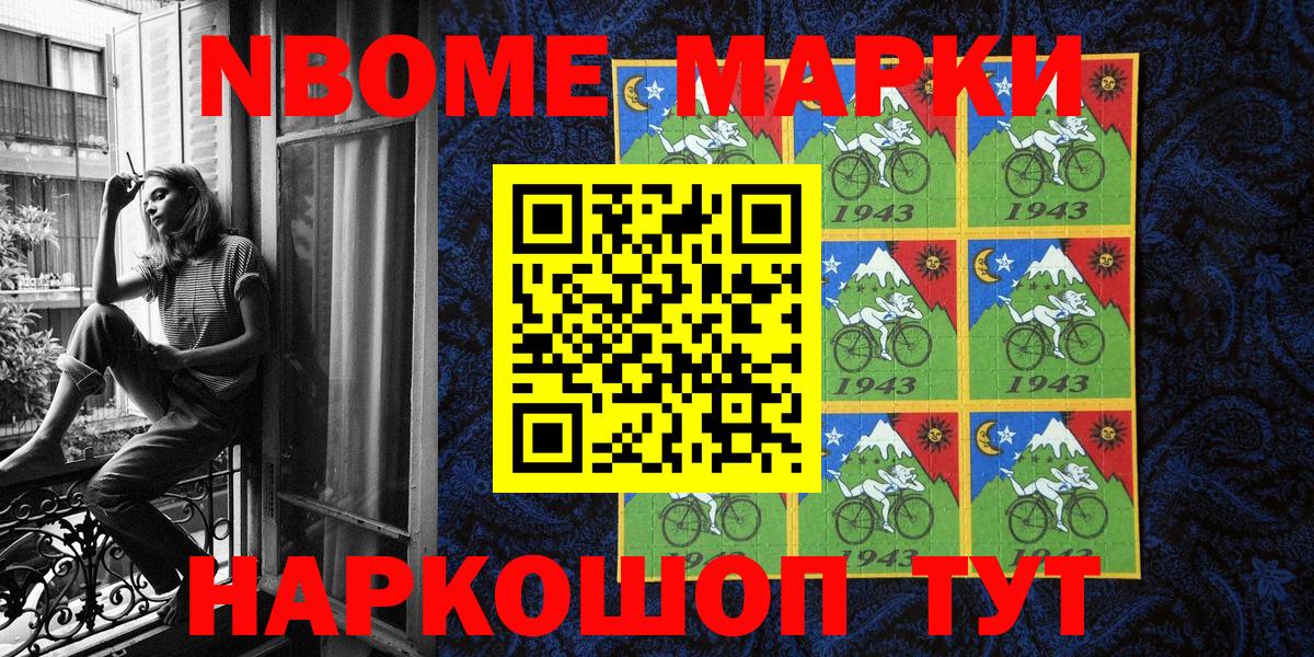 Меф мяу мяу Саратов