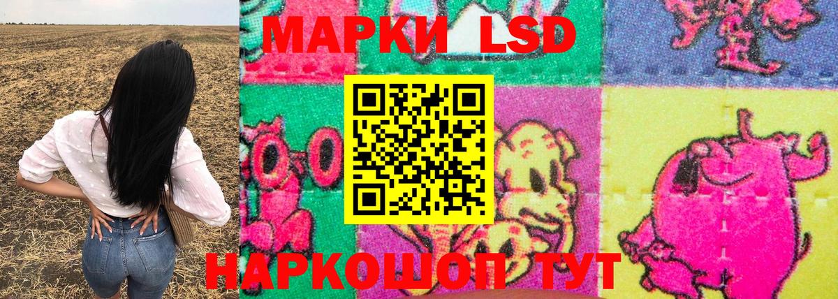 Саратов  Марки 25I-NBOMe 1500мкг  Марки 25I-NBOMe 1500мкг  Вход с VPN 
